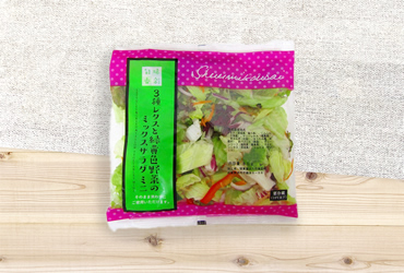 3種レタスと緑黄色野菜のミックスサラダミニ